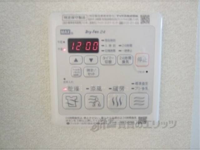 浴室乾燥機