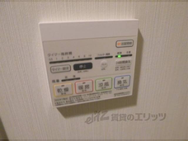 給湯器リモコン