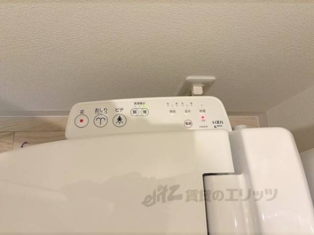 トイレ　ウォシュレット