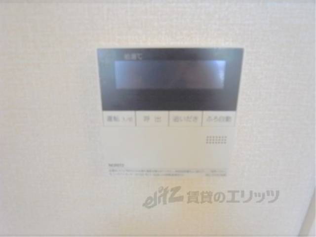 給湯設備