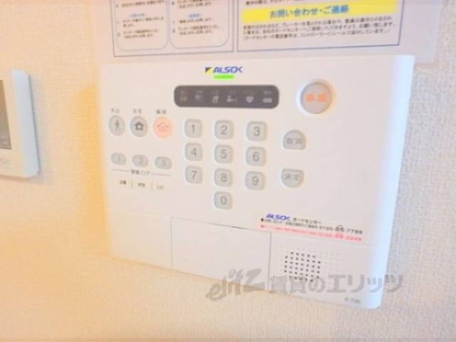 アルソック