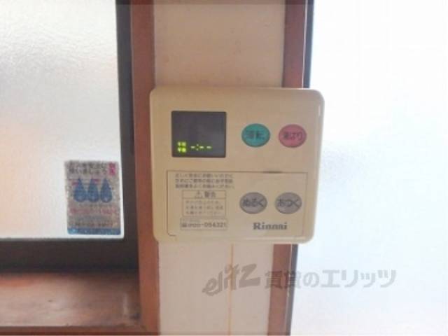 給湯器リモコン