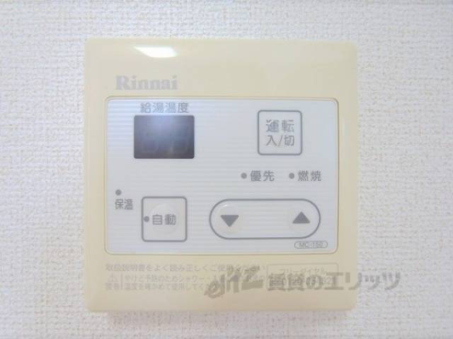 給湯器リモコン