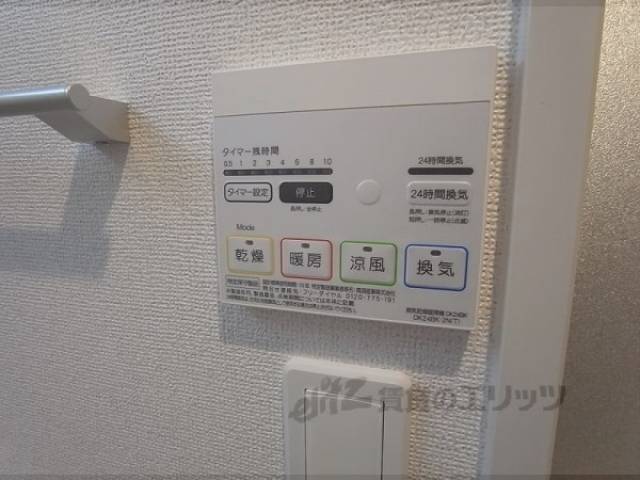 浴室乾燥機リモコン