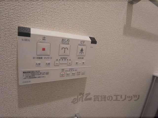 洗浄機能付き