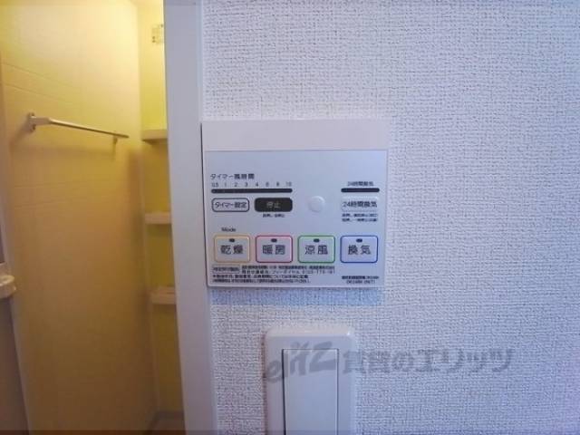 浴室乾燥スイッチ