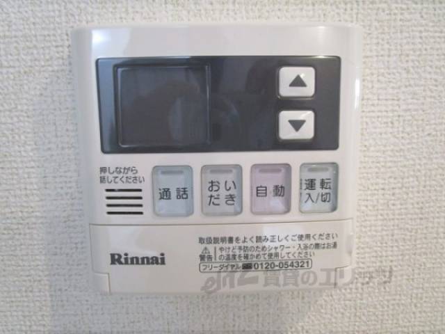 給湯器リモコン
