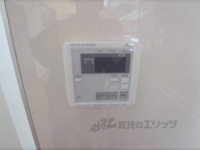 給湯パネル