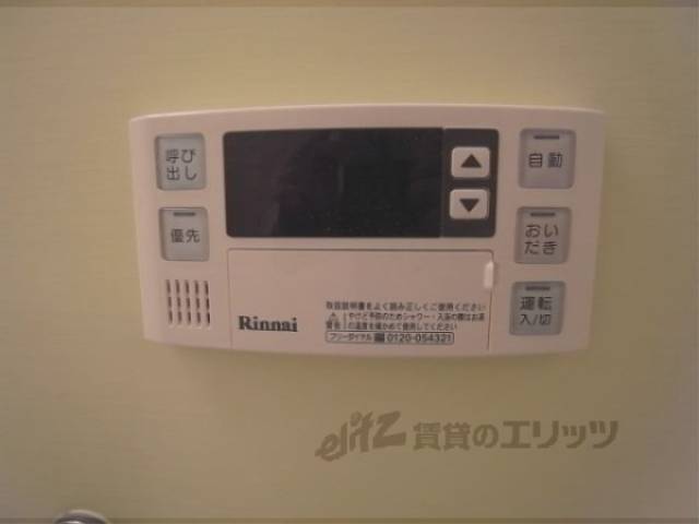給湯器リモコン