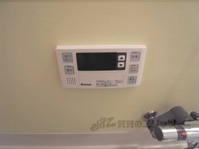 給湯パネル