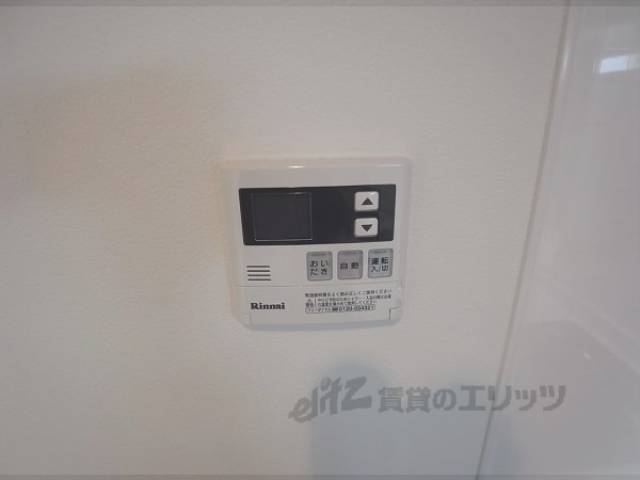 追い焚き