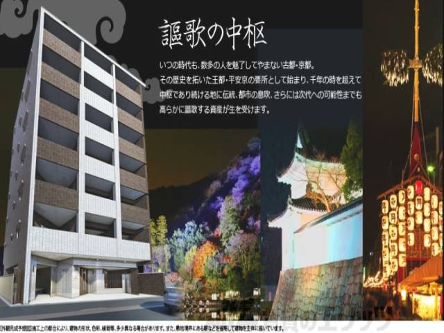 イメージ写真　まだ、建築途中です