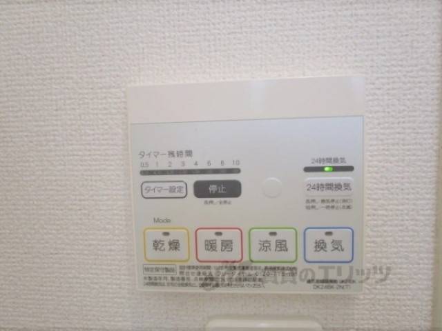 浴室乾燥機