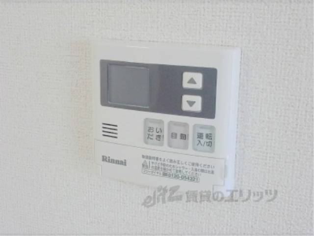 給湯器スイッチ