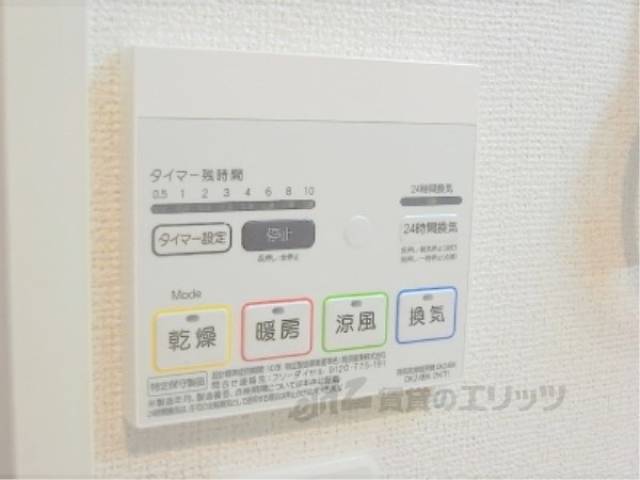 風呂　浴室乾燥機