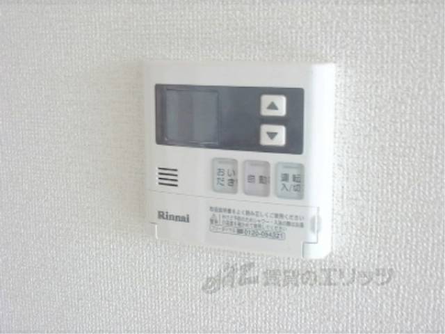 給湯器スイッチ