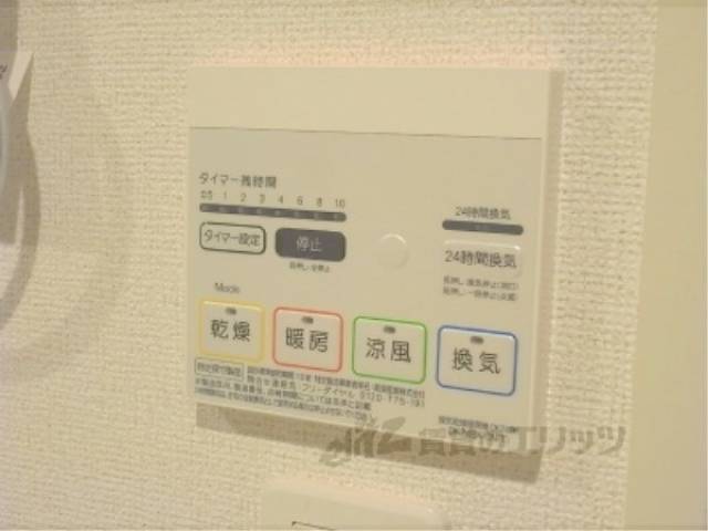 風呂　浴室乾燥機