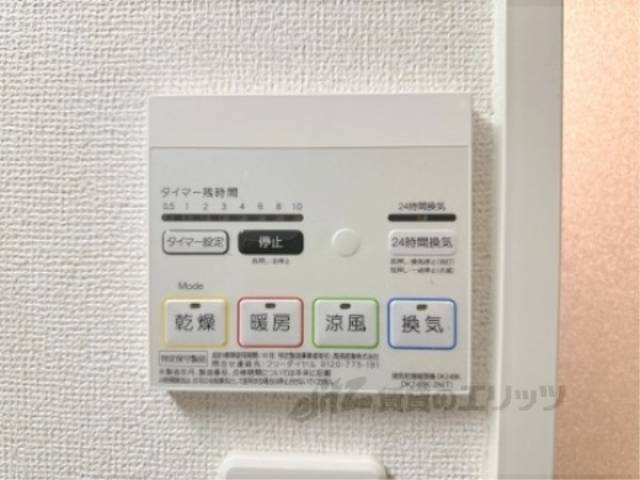 浴室乾燥機