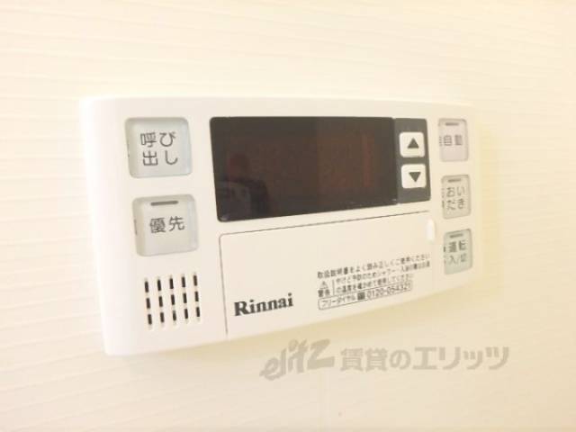 給湯器リモコン