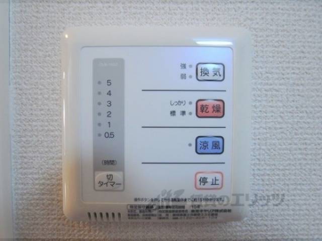 浴室乾燥機
