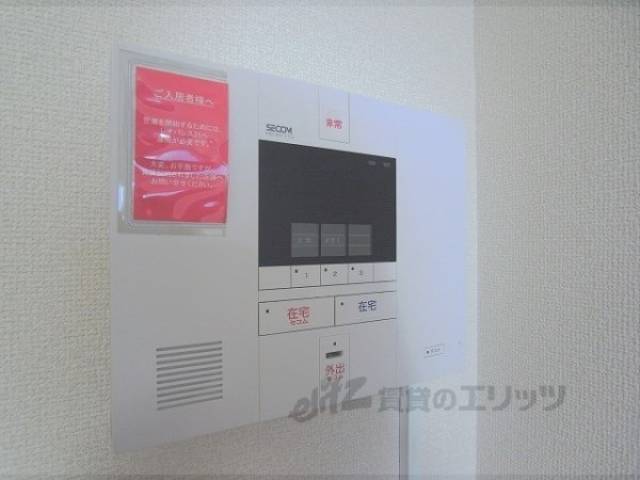 セキュリティー