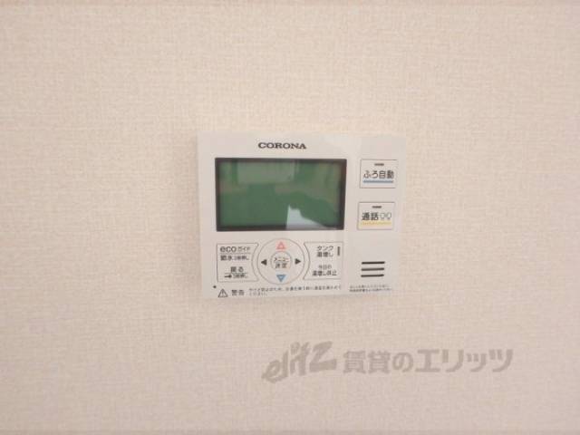 給湯スイッチ