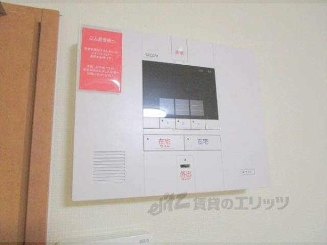 セコム