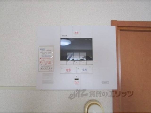 セキュリティー