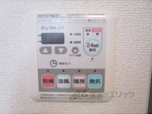 浴室乾燥機