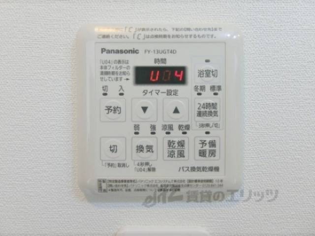 浴室乾燥機