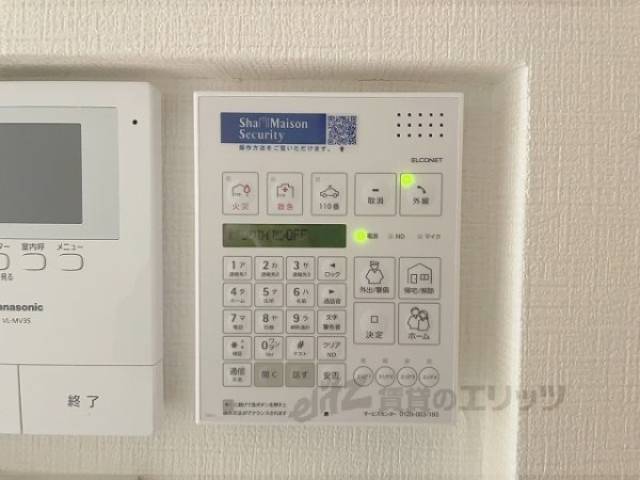 セキュリティー