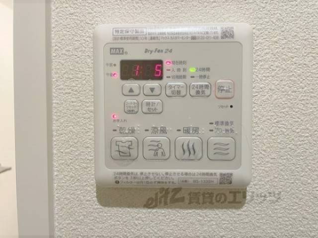 浴室乾燥機