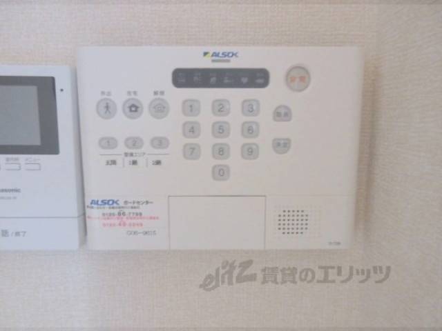 アルソック