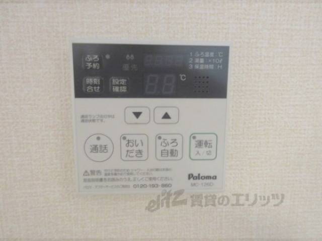 給湯器リモコン