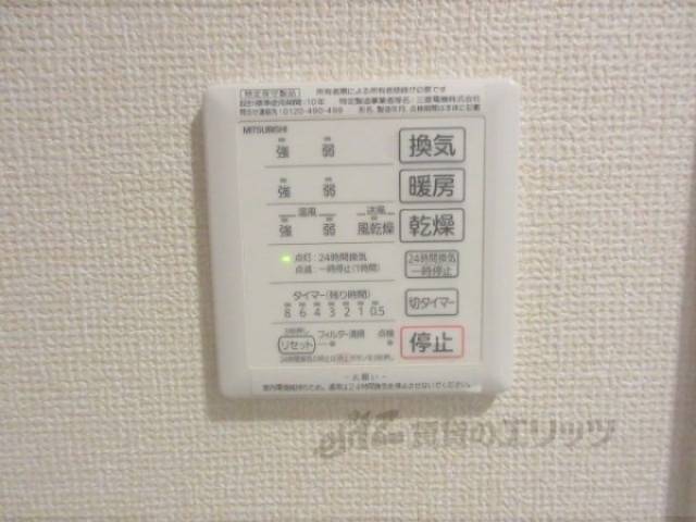 浴室乾燥機