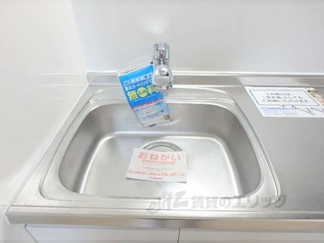キッチン　シンク