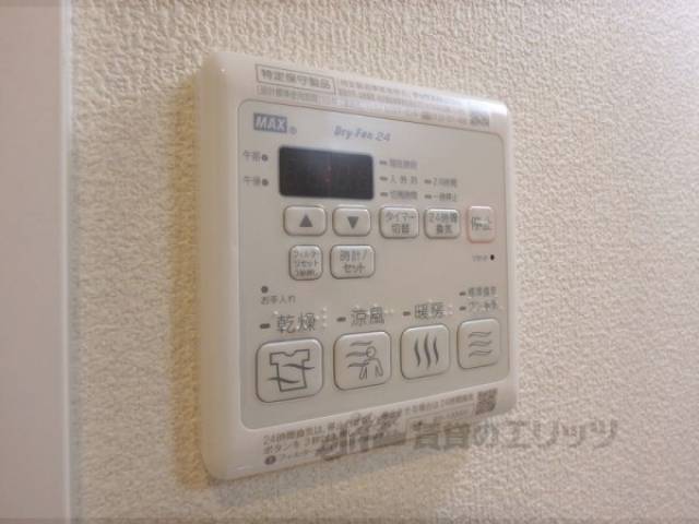 給湯操作器