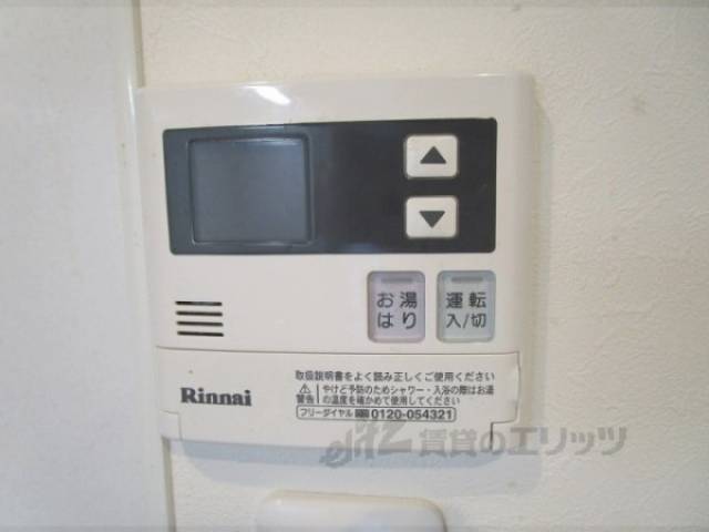 給湯器リモコン