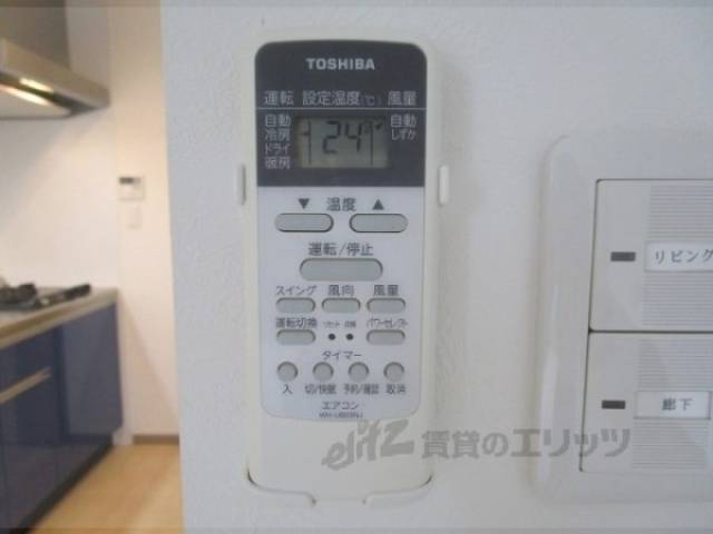 エアコン　リモコン