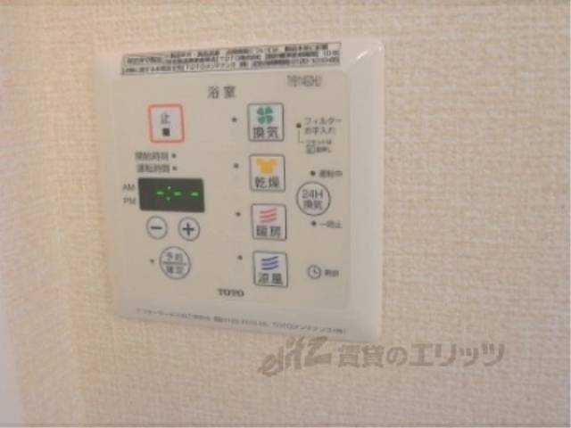 感想器機スイッチ