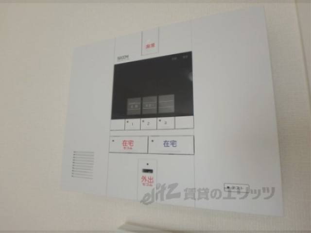 セコム