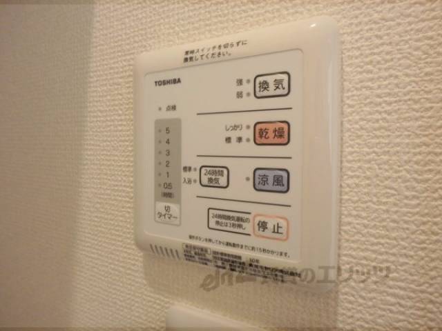 浴槽乾燥機スイッチ