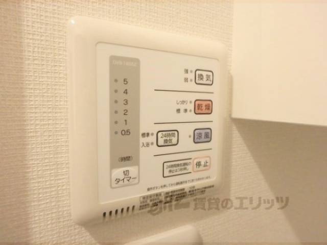 浴室乾燥機リモコン