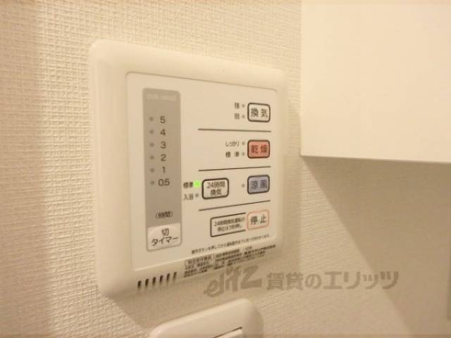 浴室乾燥機リモコン