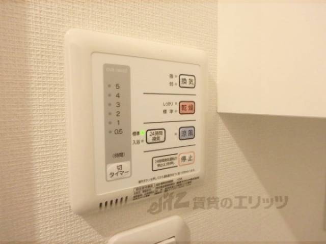 浴室乾燥機リモコン