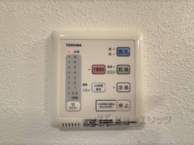 浴室乾燥機