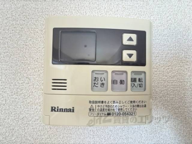 給湯器リモコン