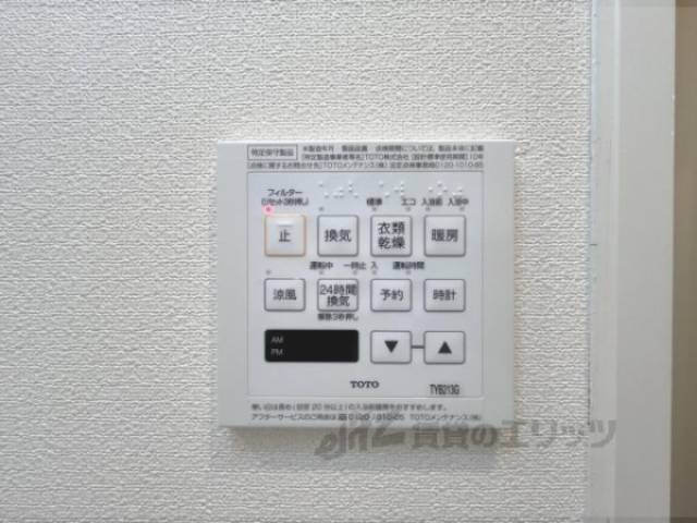 浴室乾燥機