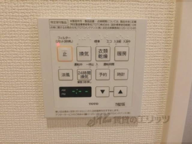 浴室乾燥機