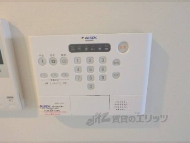 ホームセキュリティ
